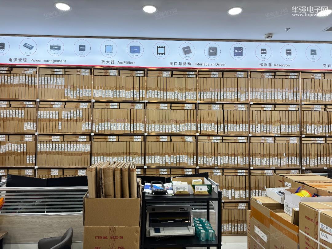 深圳市小麦半导体有限公司展示图2