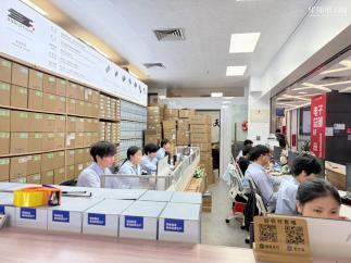 深圳市富城益电子有限公司实景