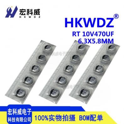 470UF10V
