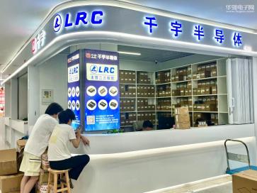 深圳千宇半导体有限公司实景