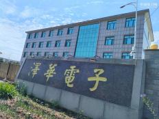 辽宁泽华半导体有限公司实体店视频简介