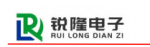 深圳市锐隆电子有限公司logo