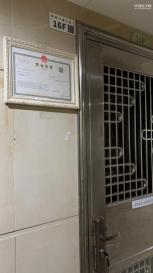 深圳市力贝电子有限公司实景