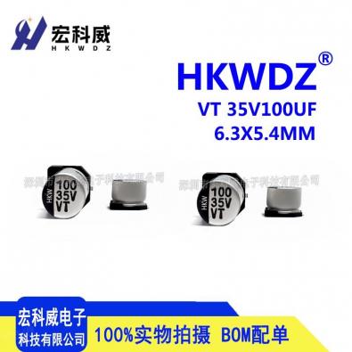 100UF35V