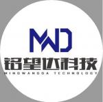 深圳市铭望达科技有限公司logo