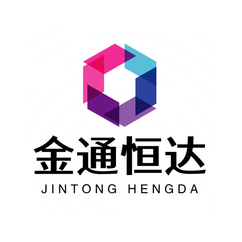 深圳市金通恒达科技有限公司logo