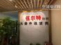 伍尔特（深圳）科技有限公司实景