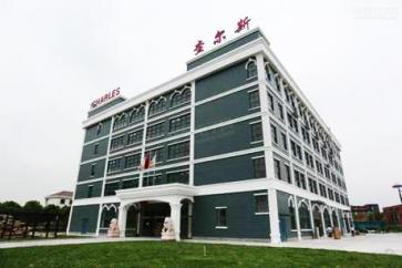 上海查尔斯电子有限公司实景