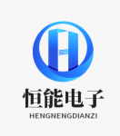 深圳市恒能科技有限公司logo