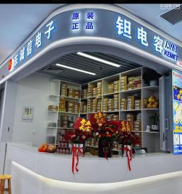 深圳市粤东诚信电子有限公司实景