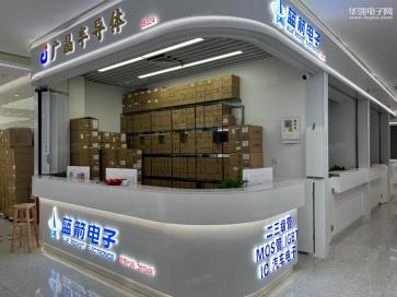 深圳市广晶半导体有限公司实景