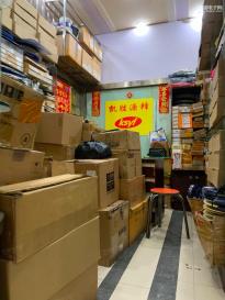 深圳市凯胜源锋实业有限公司实景