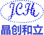 深圳市晶创和立科技有限公司logo