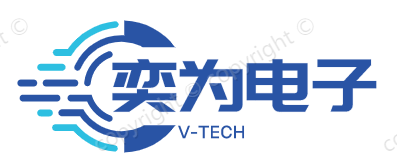 深圳市奕为电子有限公司logo