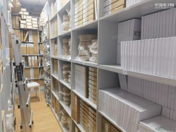 深圳市汇进莱电子有限公司实景