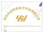 深圳市远辉源电子科技有限公司logo