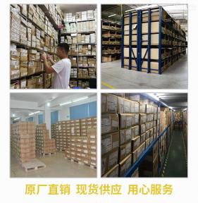 深圳源芯半导体有限公司实景