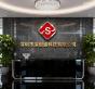 深圳市深创盛科技有限公司实景