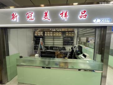 深圳市佳冠美科技有限公司实景