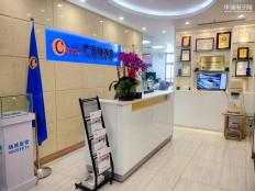 广东场效应半导体有限公司实体店视频简介