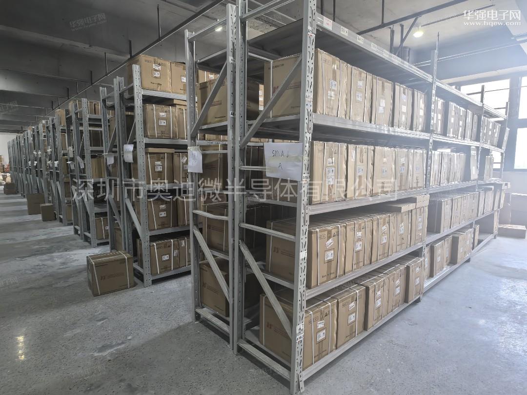 深圳市奥迪微半导体有限公司展示图3