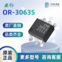OR-MOC3063S 光耦 奥伦德一级代理 品质保障