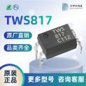 TWS817C