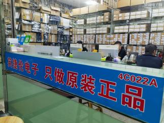 深圳市英捷伦电子有限公司实景