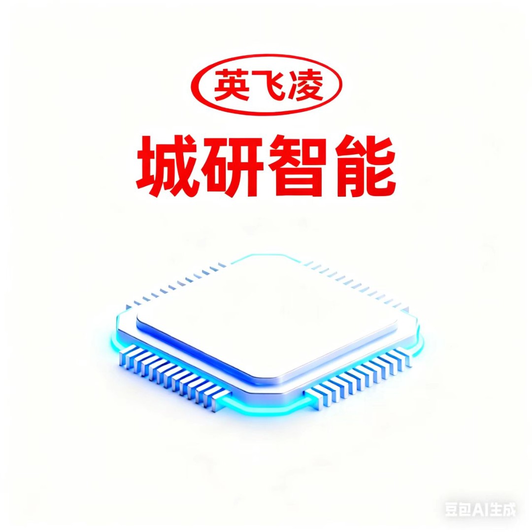 深圳市城研智能技术有限公司logo