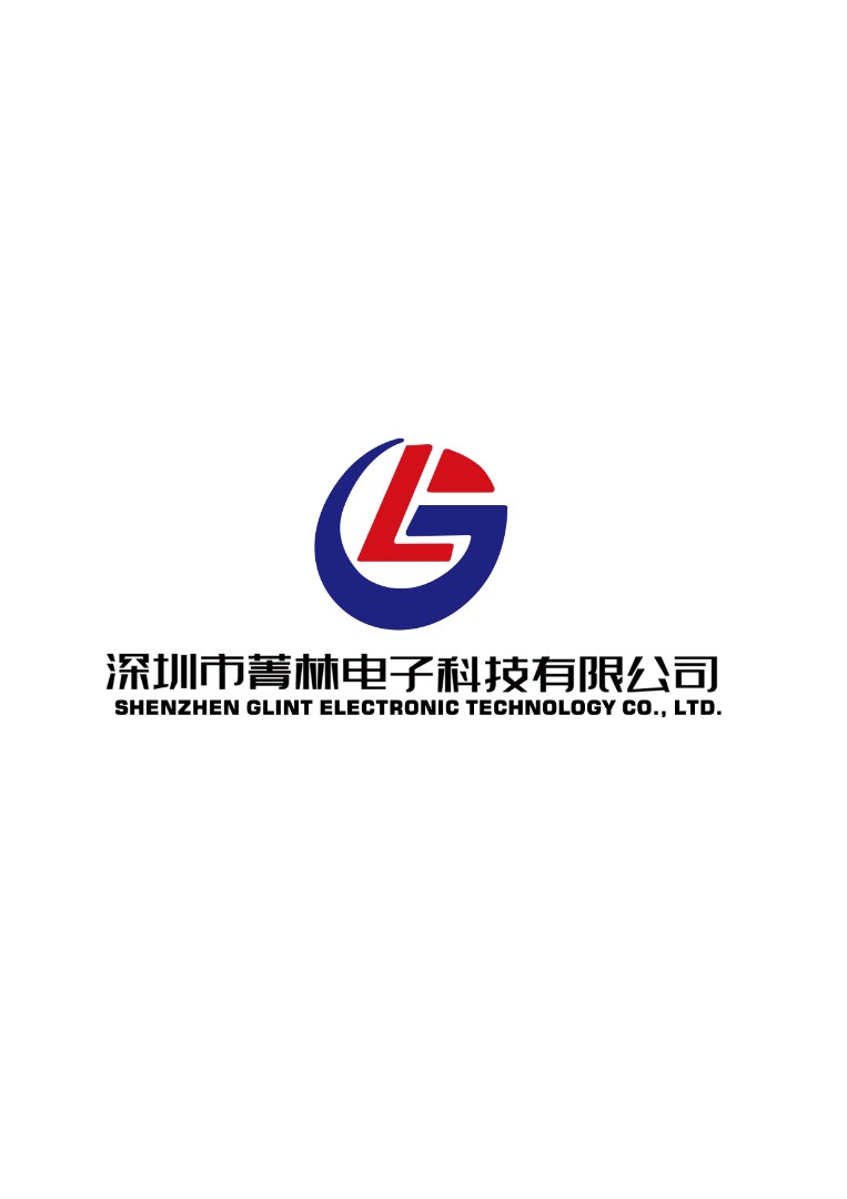 深圳市菁林电子科技有限公司logo
