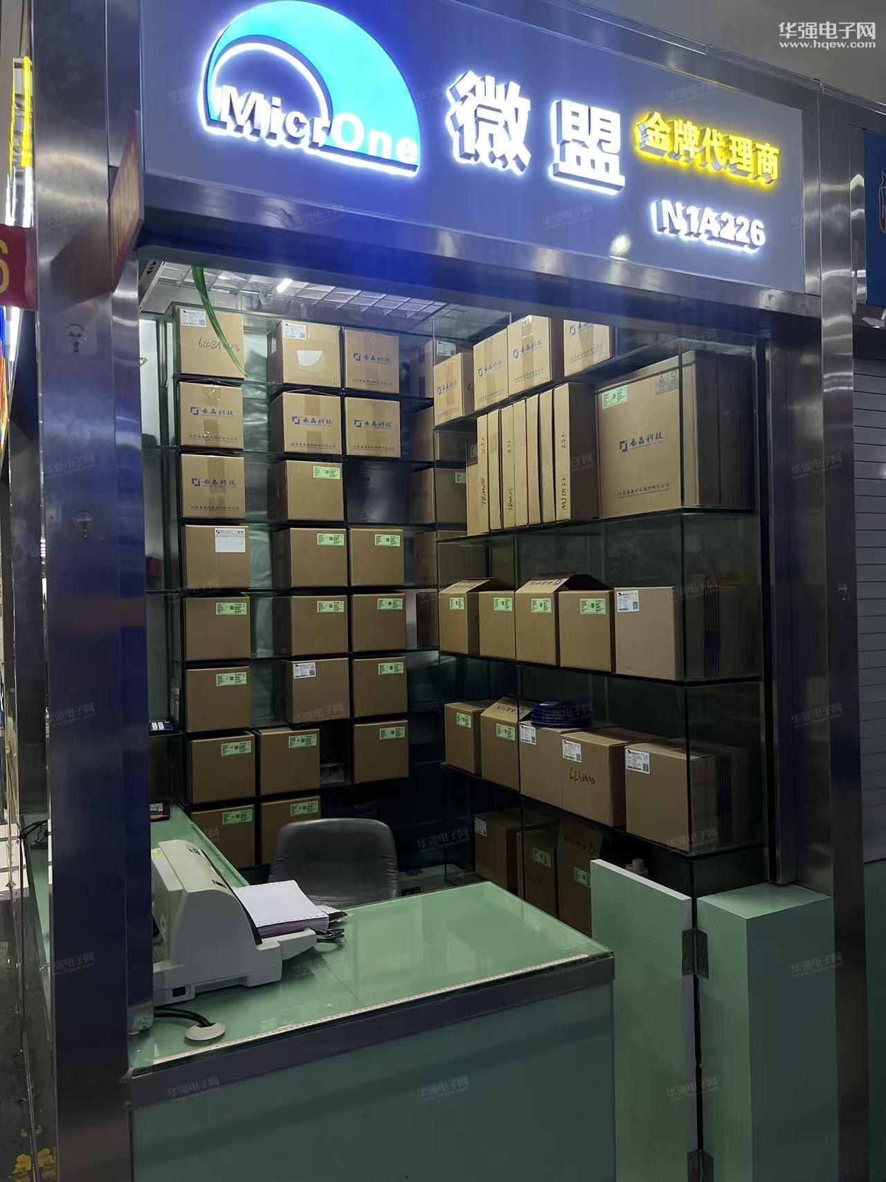 深圳市港宇电子有限公司展示图2