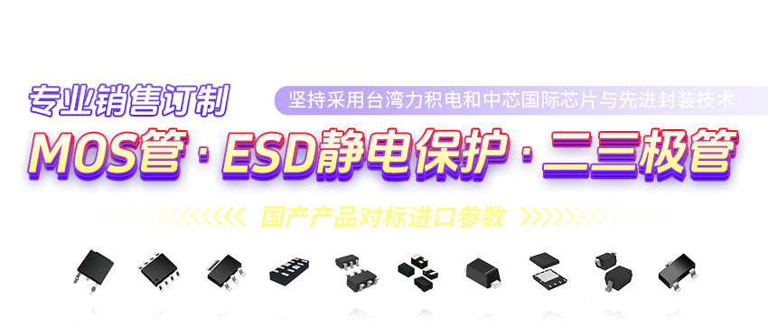 推荐IC电子元器件供应商(0)产品