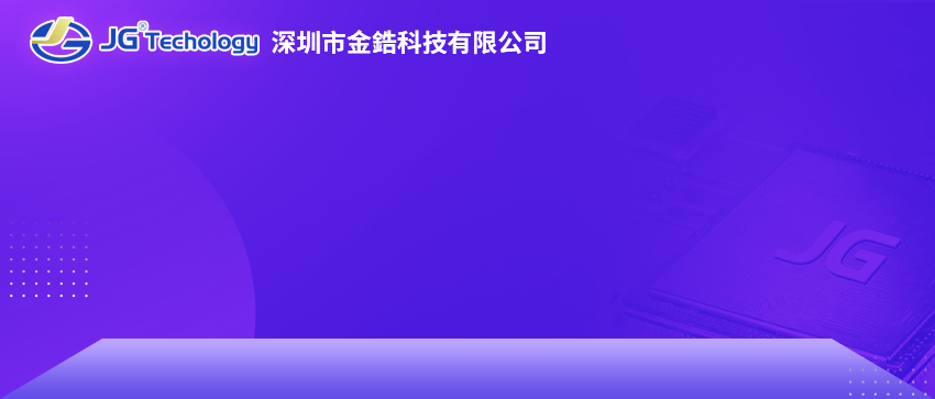 推荐IC电子元器件供应商(1)