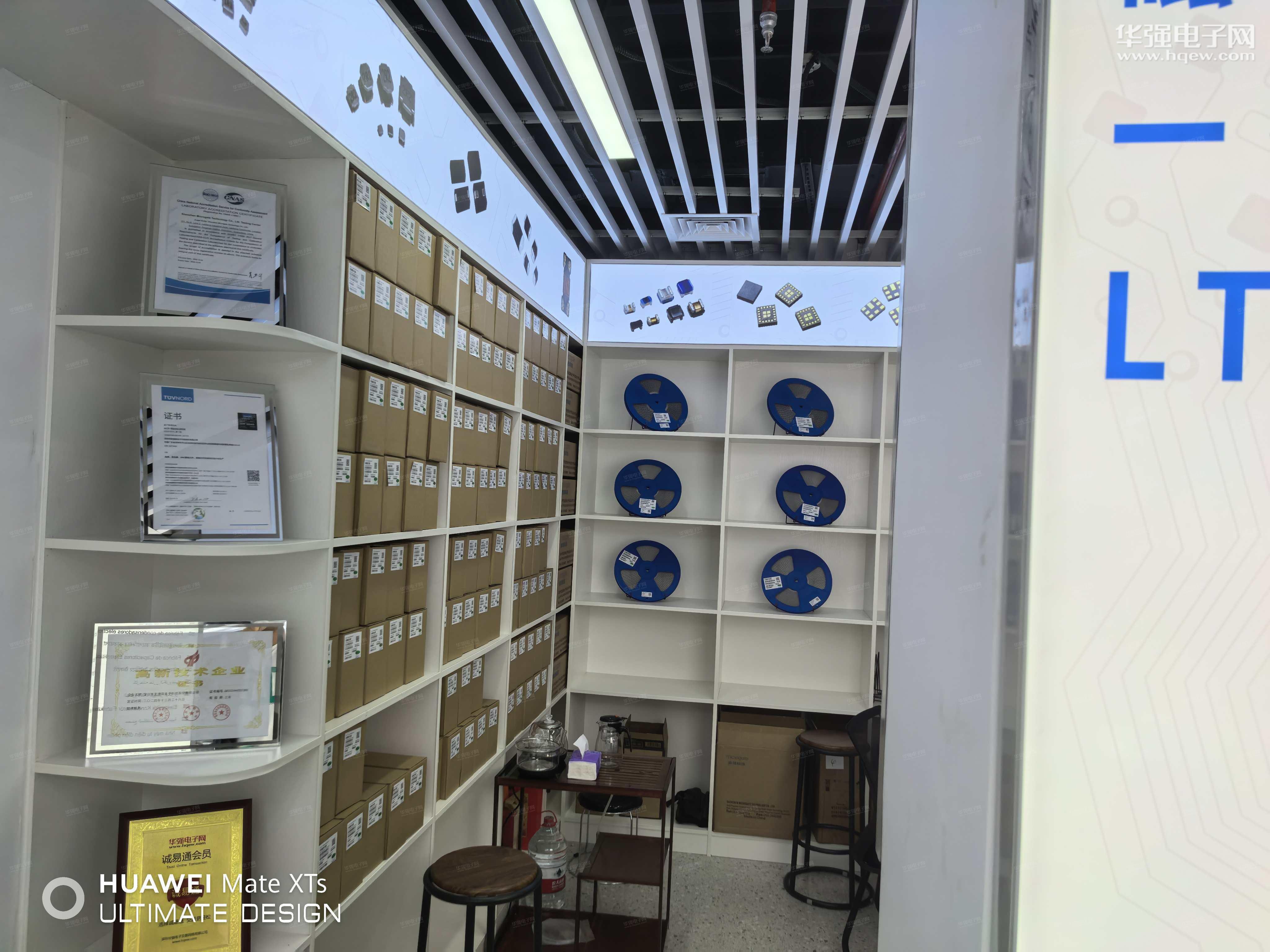 深圳市感芯未来科技有限公司展示图2