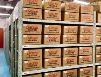 深圳中芯力量电子有限公司实景