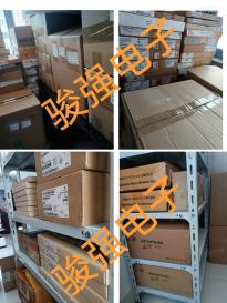 深圳市骏强电子有限公司实景