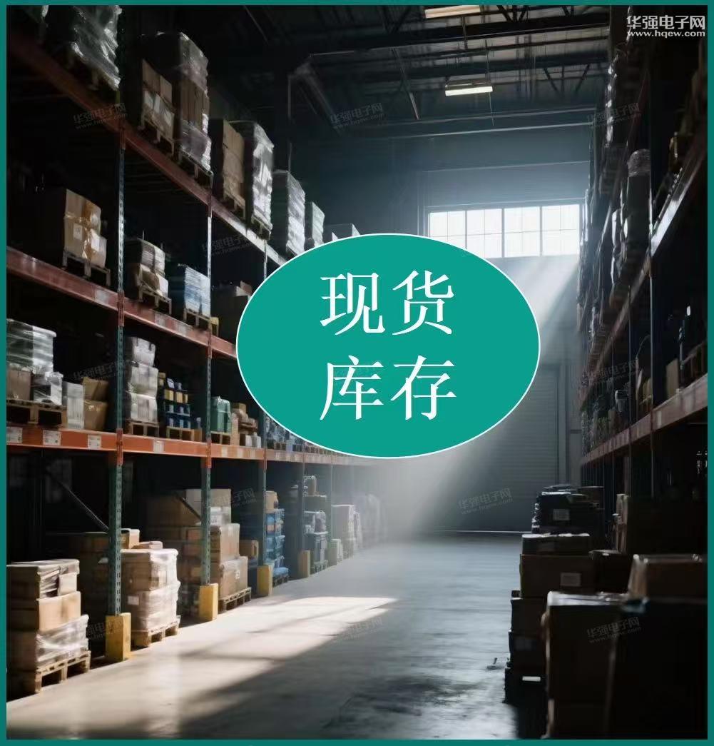 深圳北芯智能电子有限公司展示图3