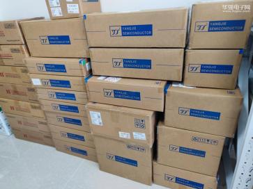 深圳市芯生达电子科技有限公司实景