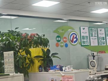 深圳市可锐电子科技有限公司实景