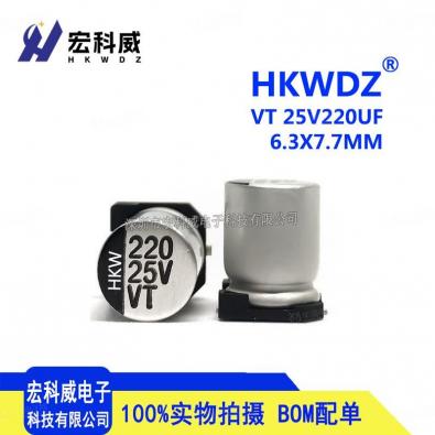 25V220UF