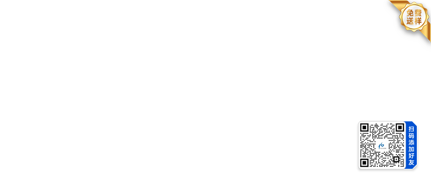 推荐IC电子元器件供应商(2)联系方式