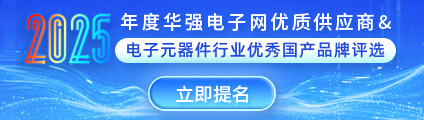 内部-优质供应商