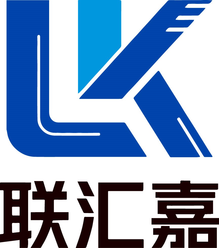 深圳市联汇嘉电子科技有限公司logo