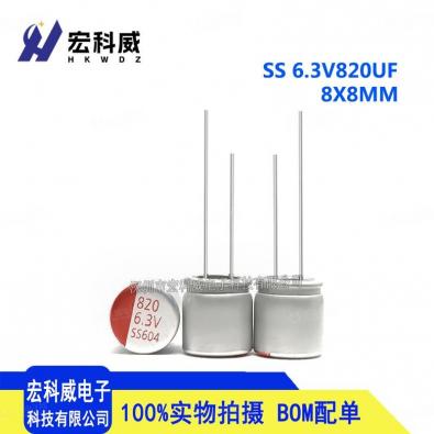 820UF6.3V
