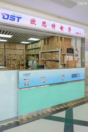 深圳市永嘉益科技有限公司实景