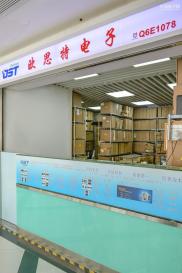 深圳市永嘉益科技有限公司实景