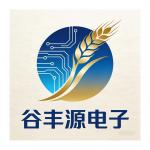 深圳市谷丰源电子有限公司（ 原中信微电子）logo