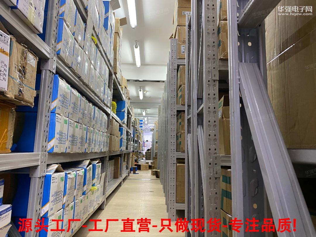 深圳市万优通电子科技有限公司展示图3