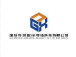 国芯辰(深圳)半导体科技有限公司logo