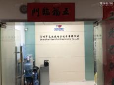 深圳市东港盛电子技术有限公司实体店视频简介